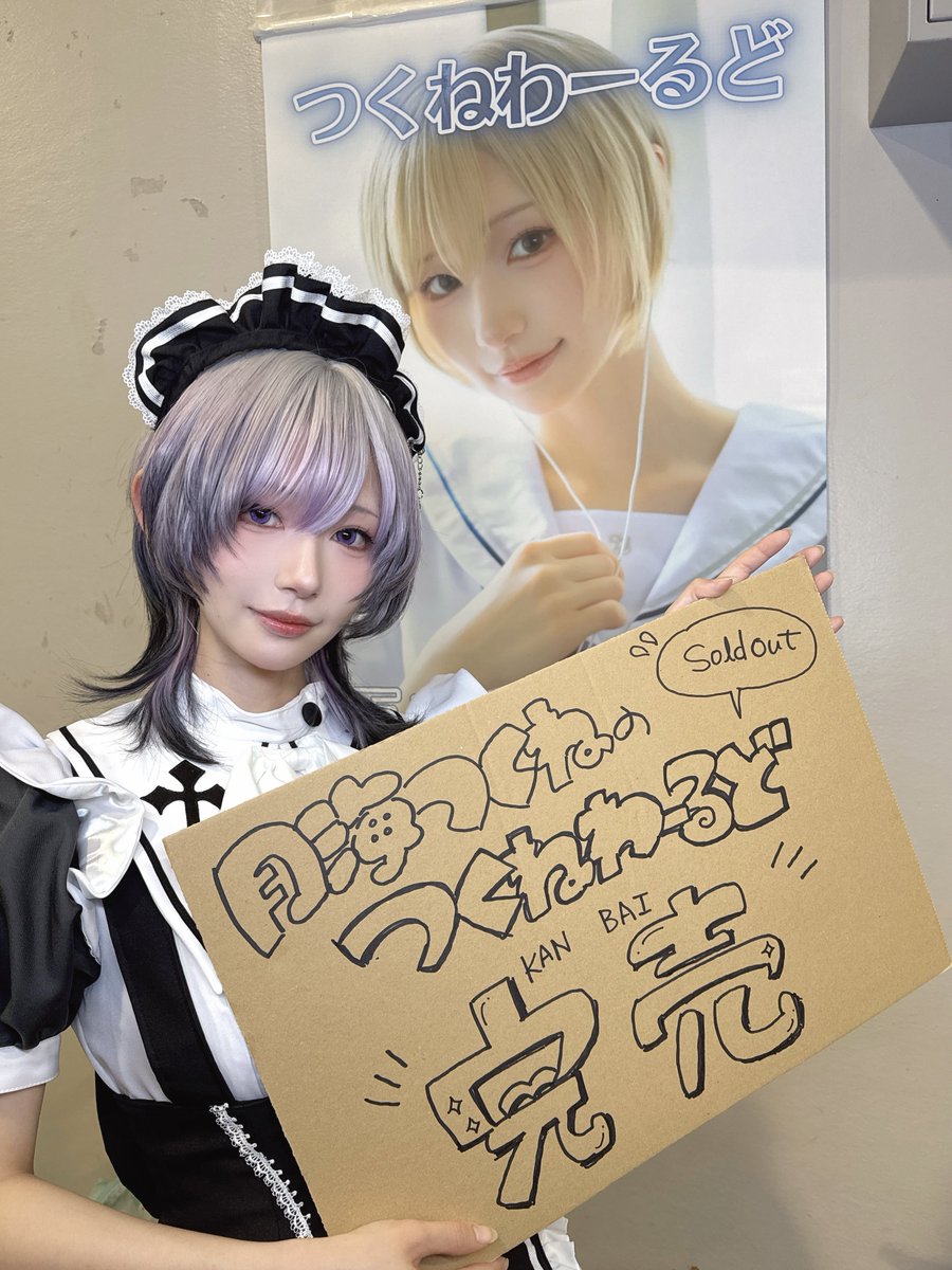 夕夏様❤️おまとめ専用ページです。6/12まで♡ 月海つくね on X: 