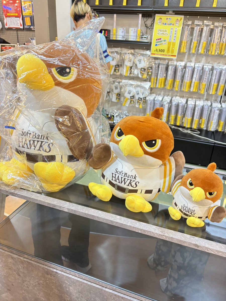 ソフトバンクホークス ぬいぐるみ 4体セット ソフトバンクホークス ぬいぐるみ 4体セット 楽天市場】ソフトバンク