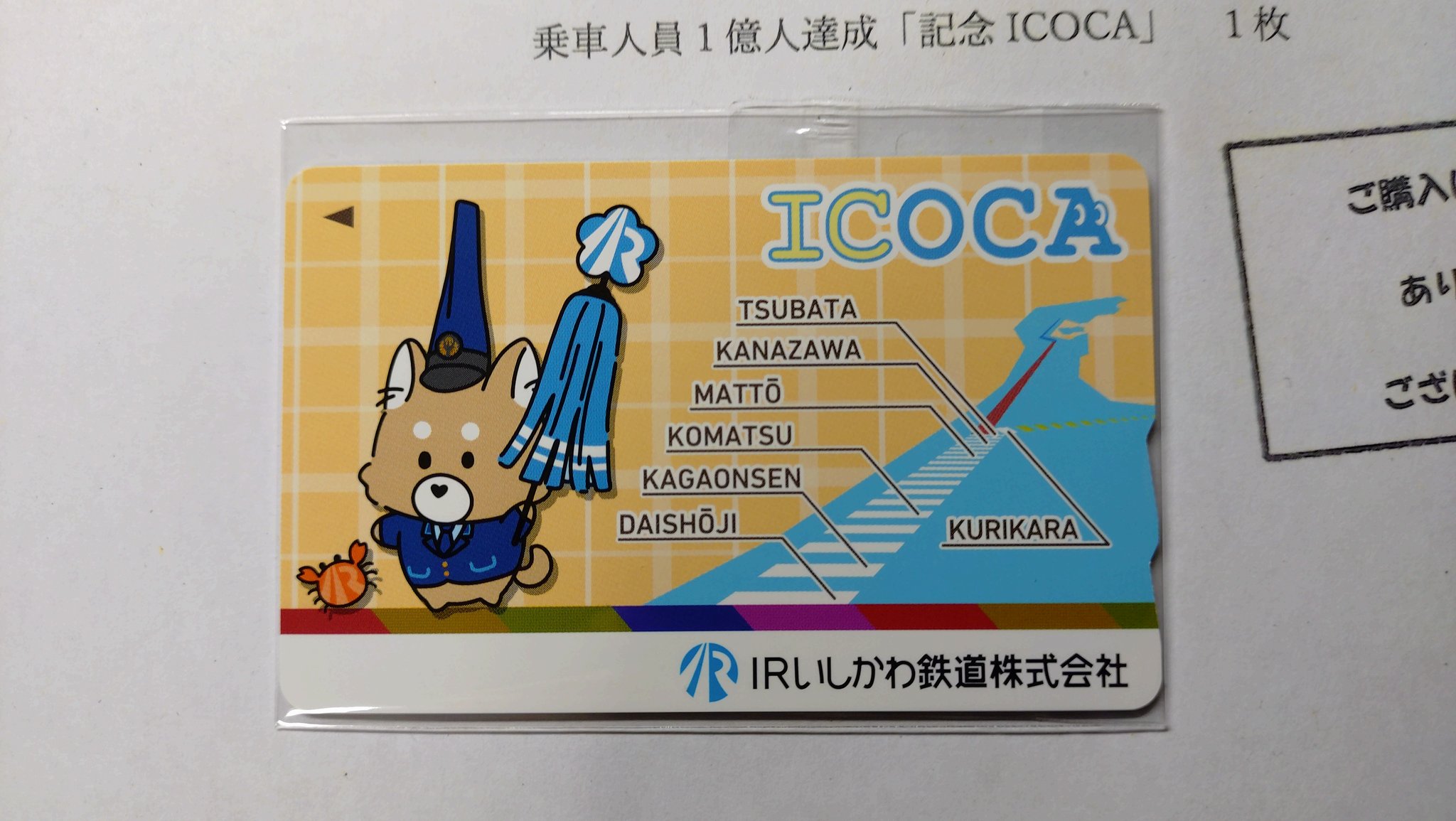 すごかけん on X: 