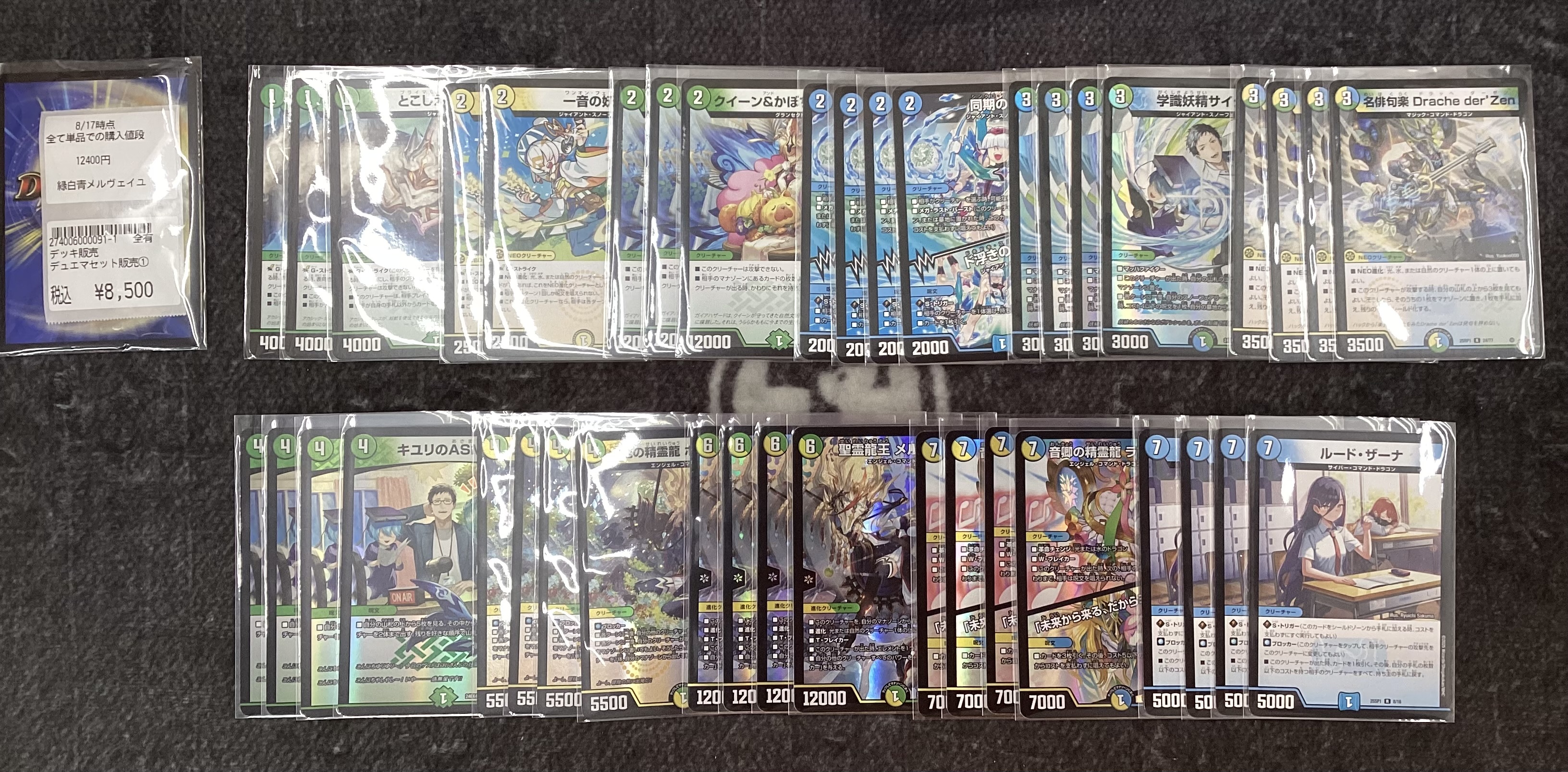 宝島トレカ小牧店 買取強化中 on X: 