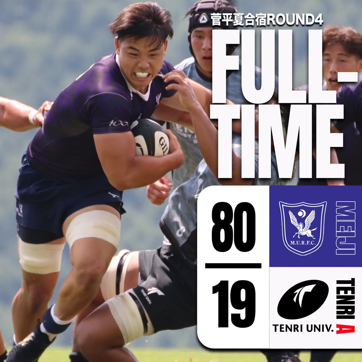 試合結果】 練習試合 8月17日(日) 対 天理大学A ○ 80 - 19