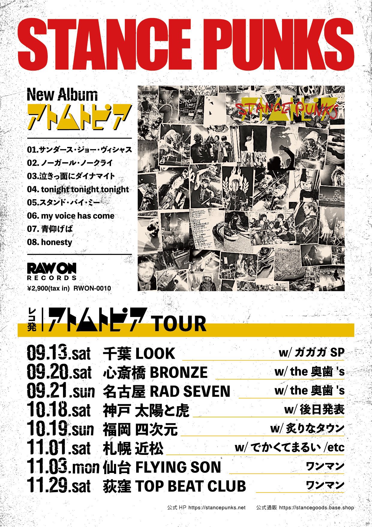 the奥歯's on X: 