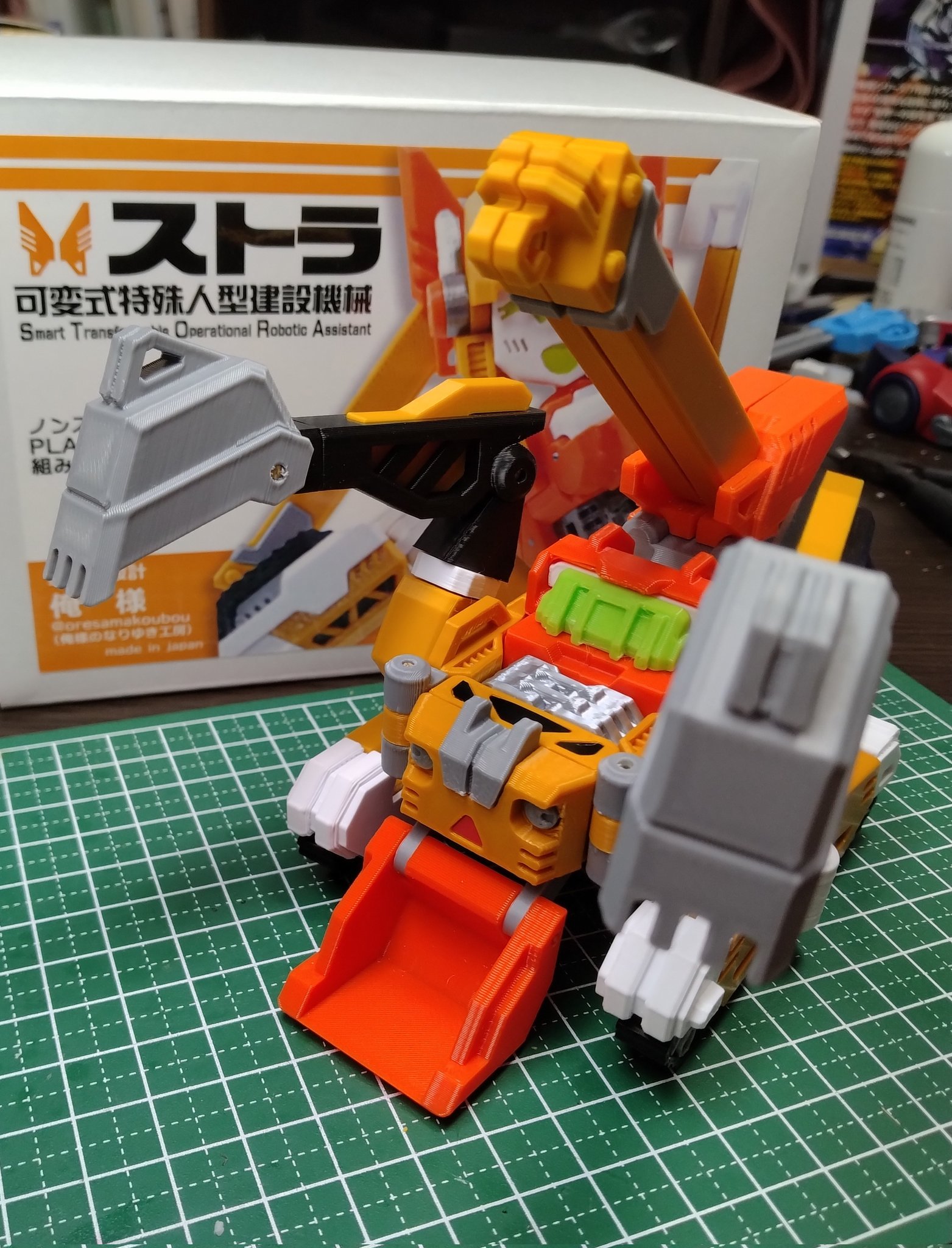 さともろ工房 新作】 オーシャンビートル-STR ゴールドメタリック
