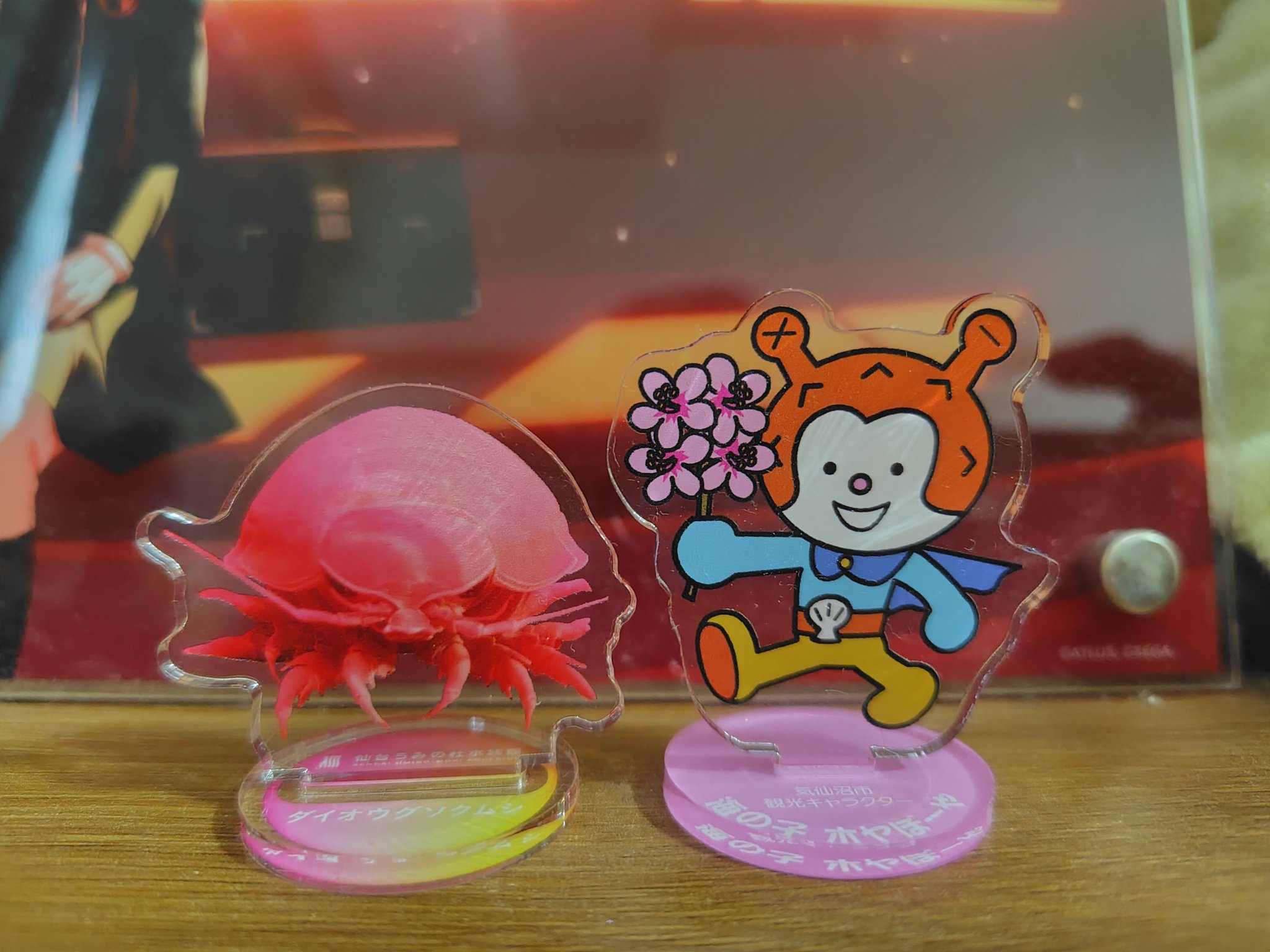 むせきつい屋さん on X: 