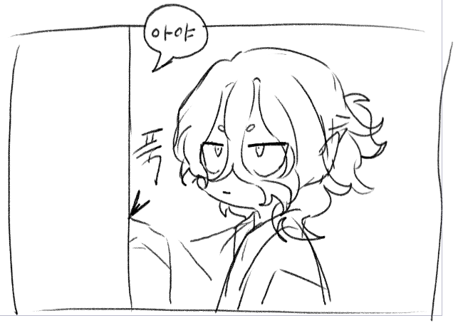 ☲: 있지, 저 다 알고 있어요
☷: 뭘 알아요