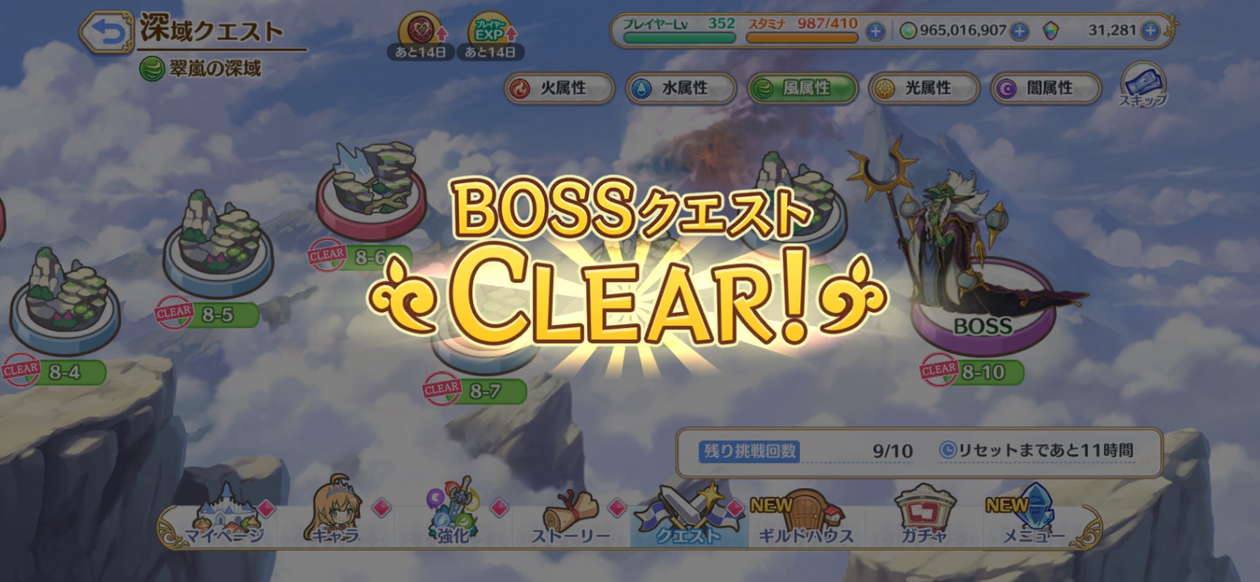 SORA☻8/8〜出品、発送お休みします ソラ☆ (@flow26rn_sky) / X