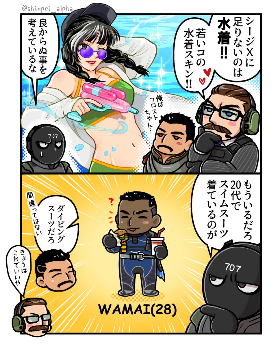 みっちー@ページ 🍟みっちー (@michy_REV19) / X