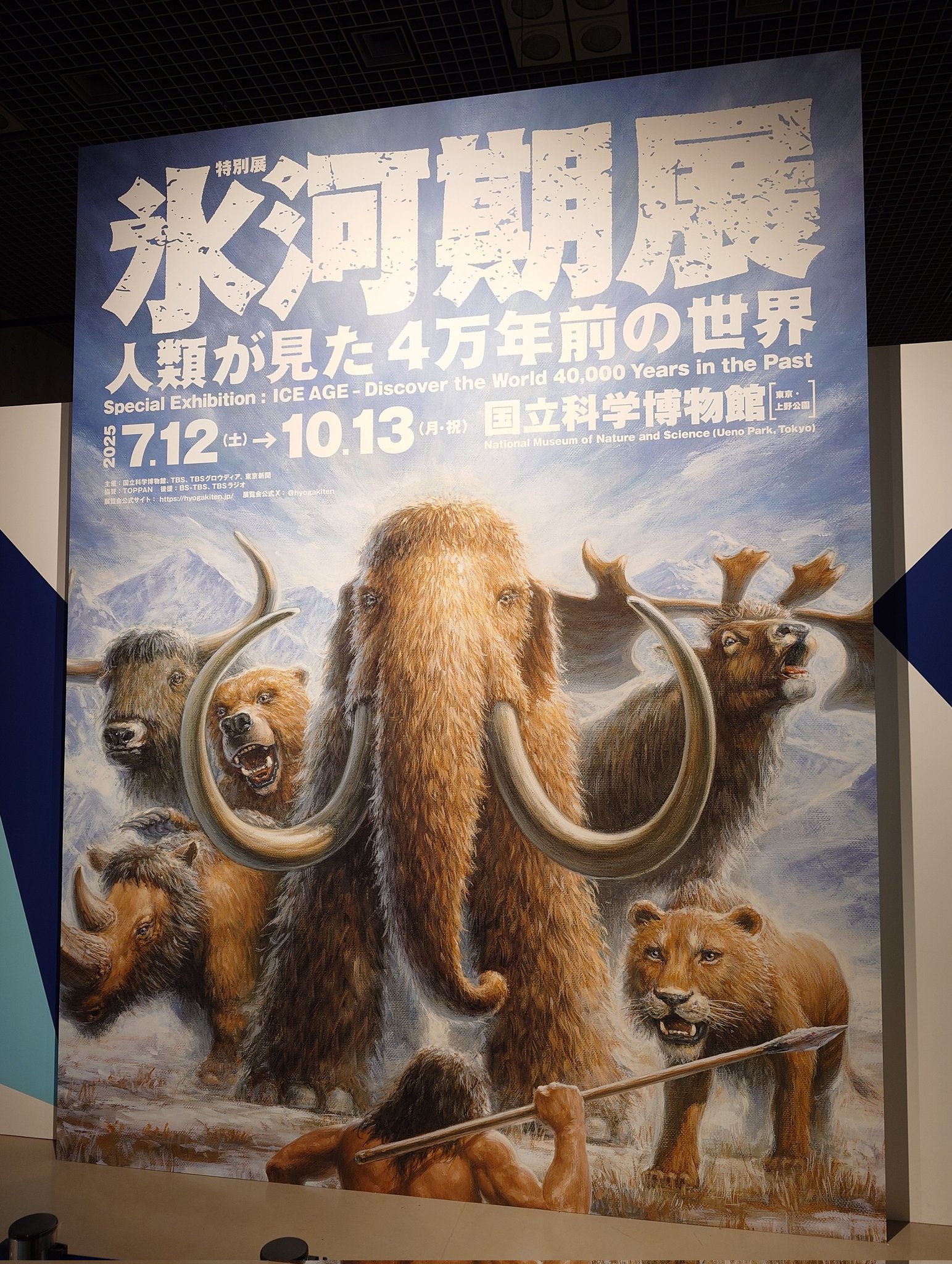 私はダメダメで売れない絵師 24時間で売れなければ300円「きらめき