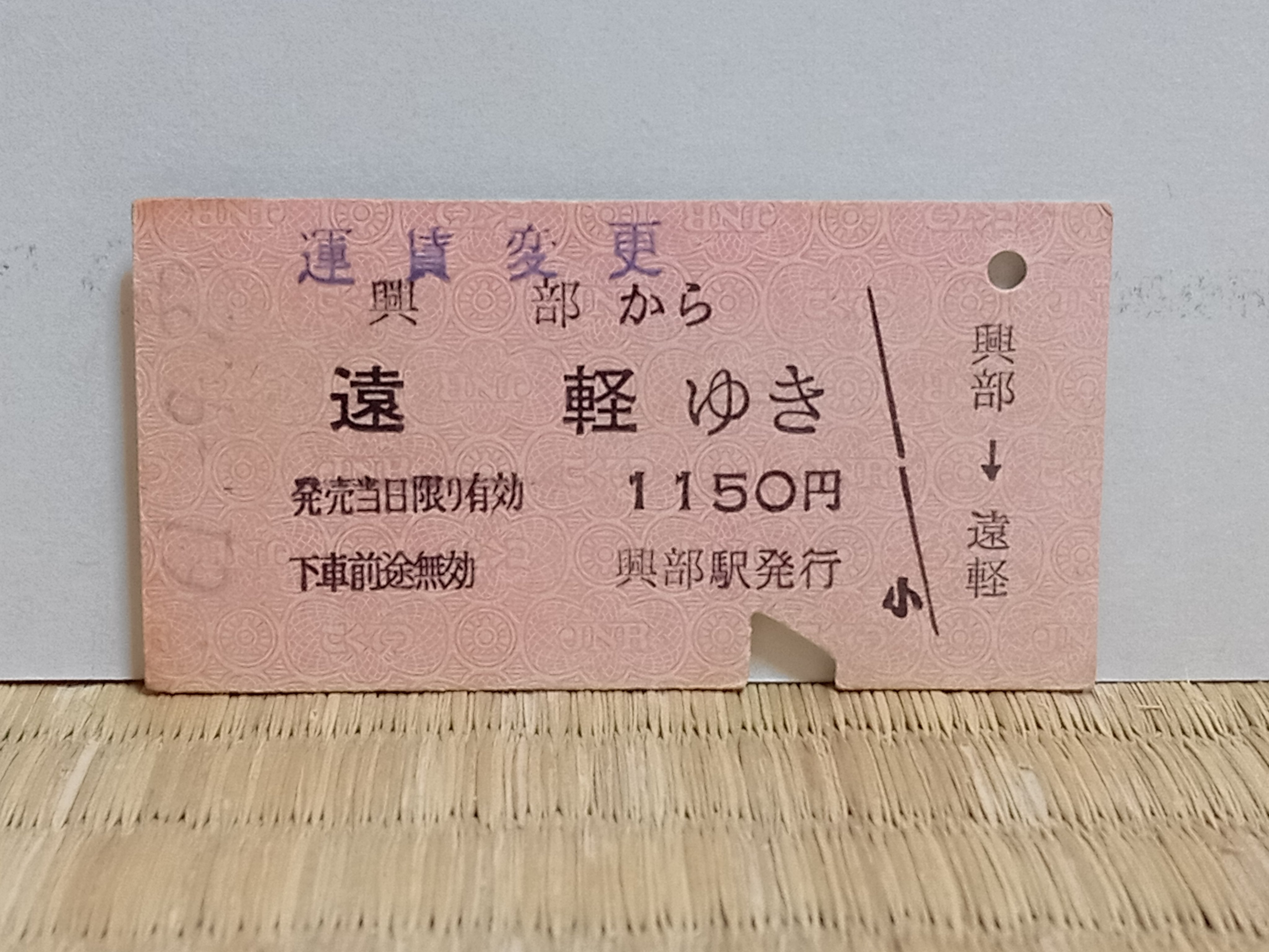 昭和60年代の北海道 - Search / X