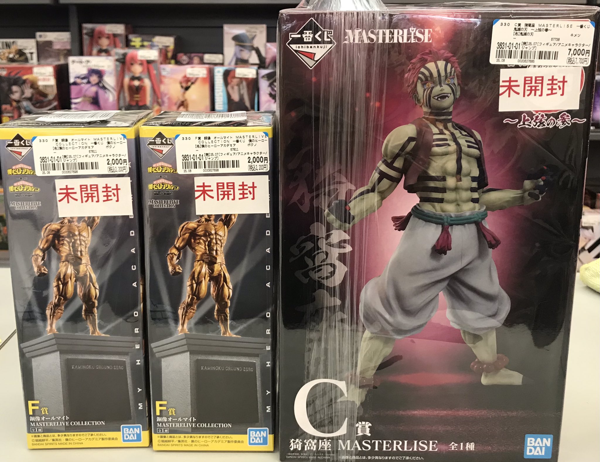 ブックオフ石川七尾店 on X: 