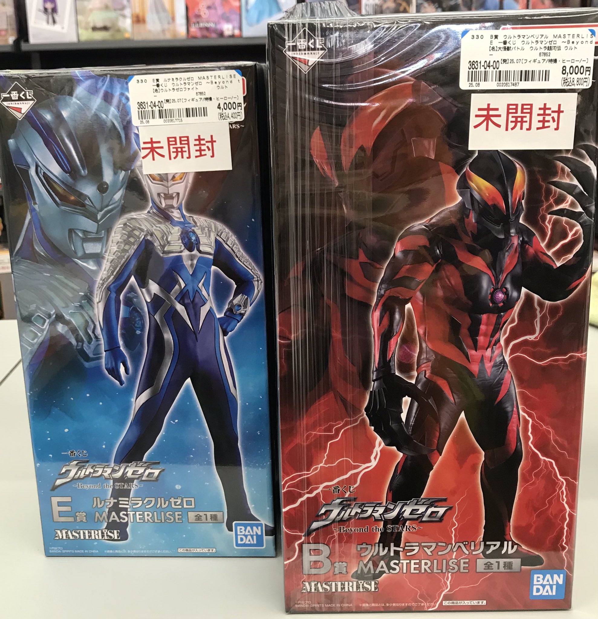 フィギュア　大量　まとめ売り 39個　ワンピース　ヒロアカ　鬼滅　等　匿名配送 フィギュア 大量 まとめ売り 39個 ワンピース ヒロアカ 鬼滅 等