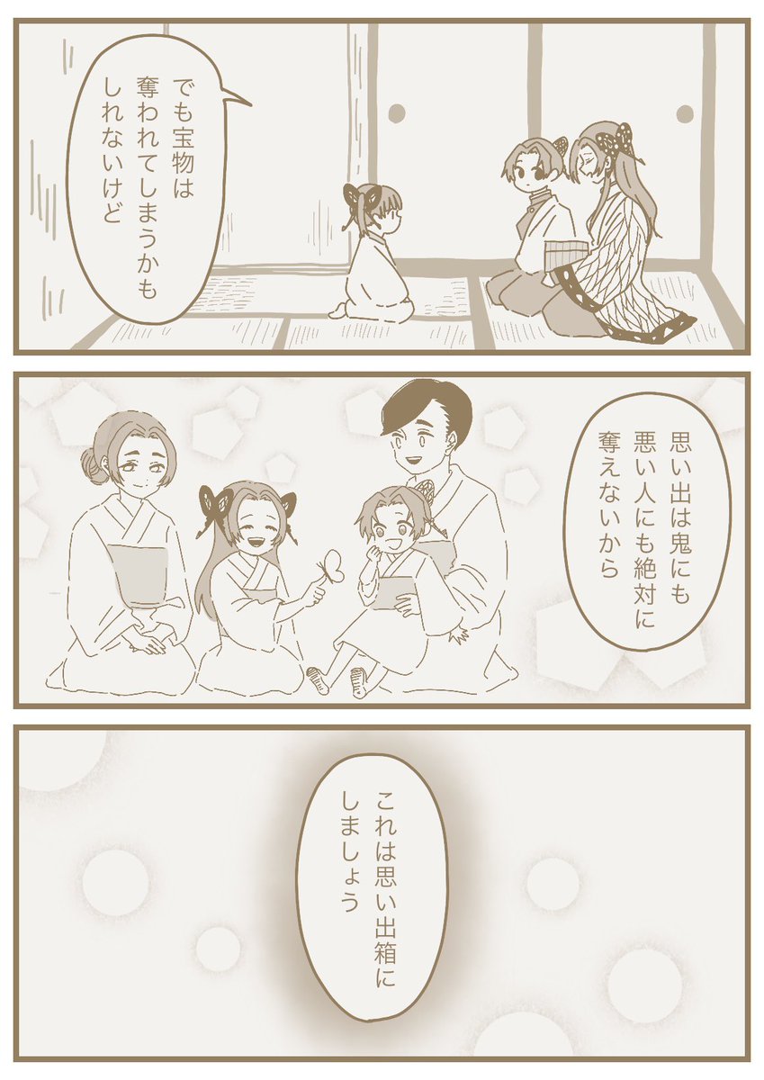 (2/2) 