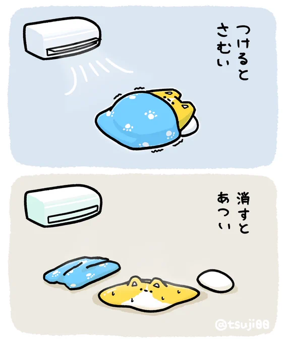 間がほしい 