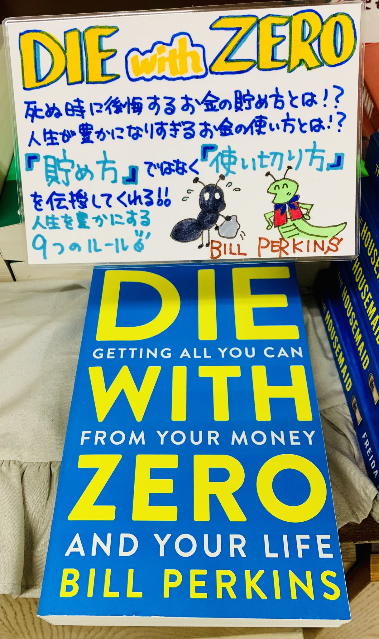 自己啓発本 9784798701875in05.jpg