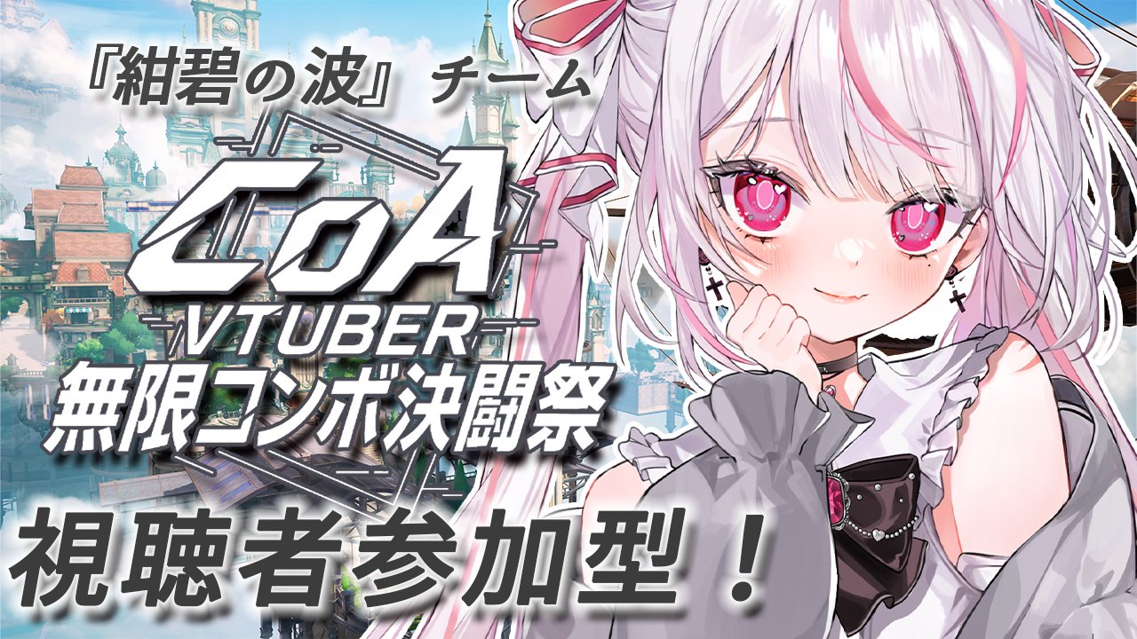 恣ノ宮うか🎠🎀 1万人thx♡⸝⸝ on X: 