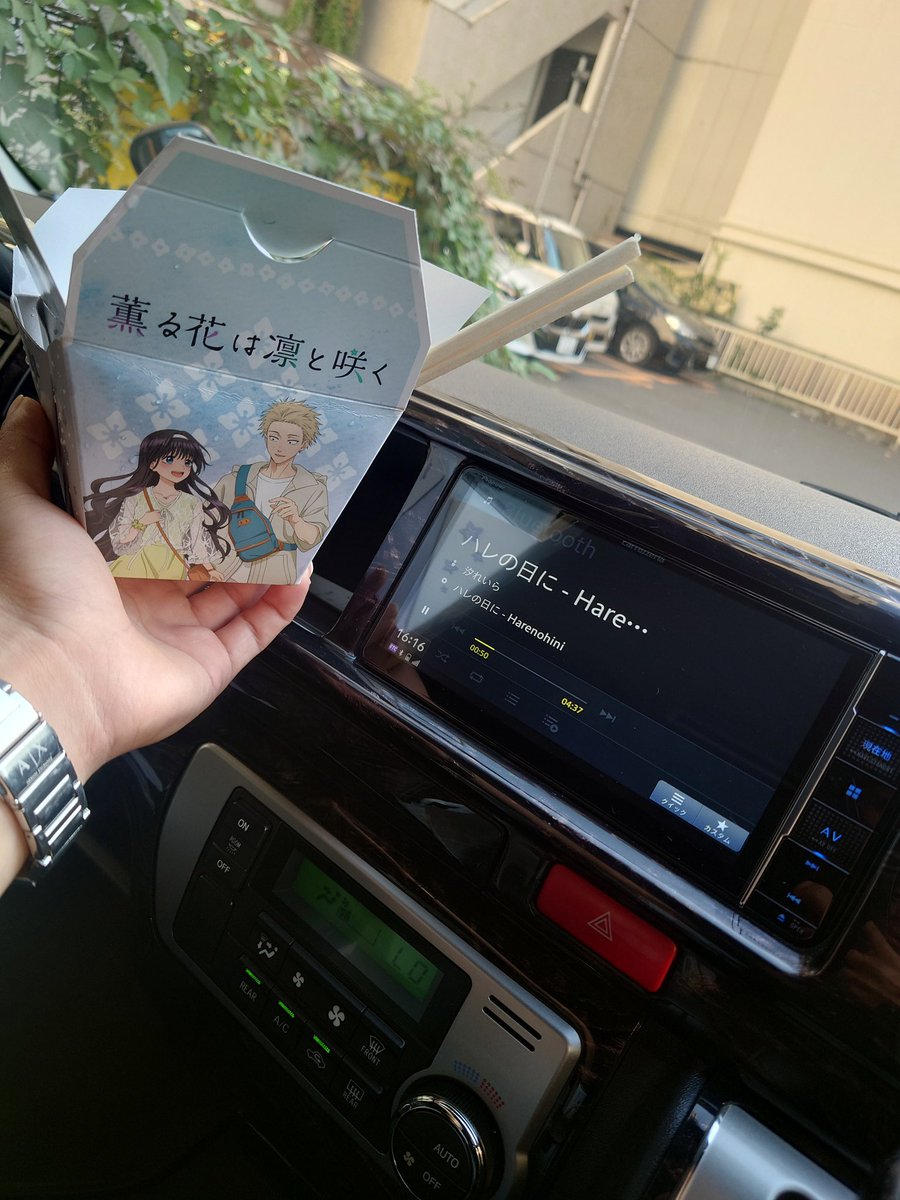 buttobiokuda's tweet photo. #薫る花は凛と咲く 

コラボしてるのを知って
池袋まで飛ばして来た😳‼️

何もかもが尊すぎてしんどい🥹🖤
もちろんばくだん焼きも美味しかったです🤤

コラボ期間来週までだから
また来れたらいいなー🥹✨ https://t.co/hoVCA6gbpv