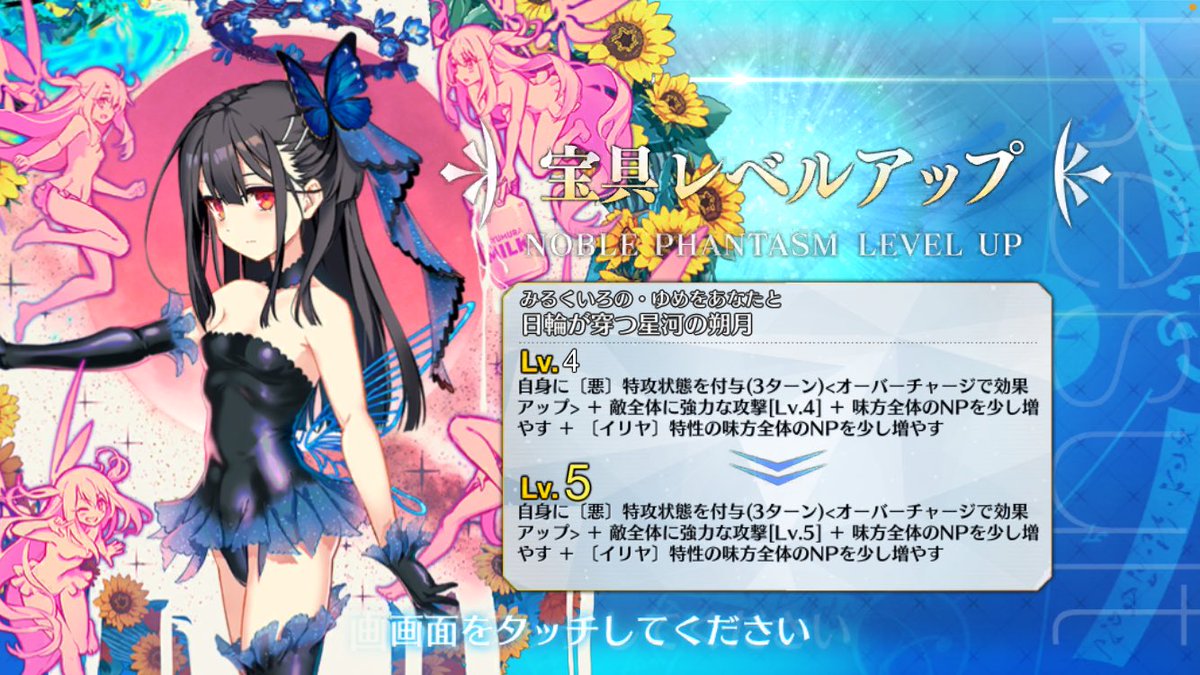RiVtt's tweet photo. やりました！！！！！！！！！！！！
2万弱かかりました！！！！！！ https://t.co/pqpNjinjTY