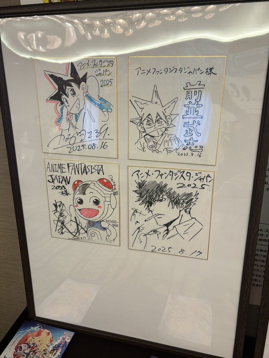 ／／
#アニメファンタジスタ ジャパン2025
＼＼
浅野恭司より〈アニメ『PSYCHO-PASS サイコパス』〉サイン色紙をいただきました✨
色紙は会場7Fロビーに展示中ですのでぜひご覧ください👀