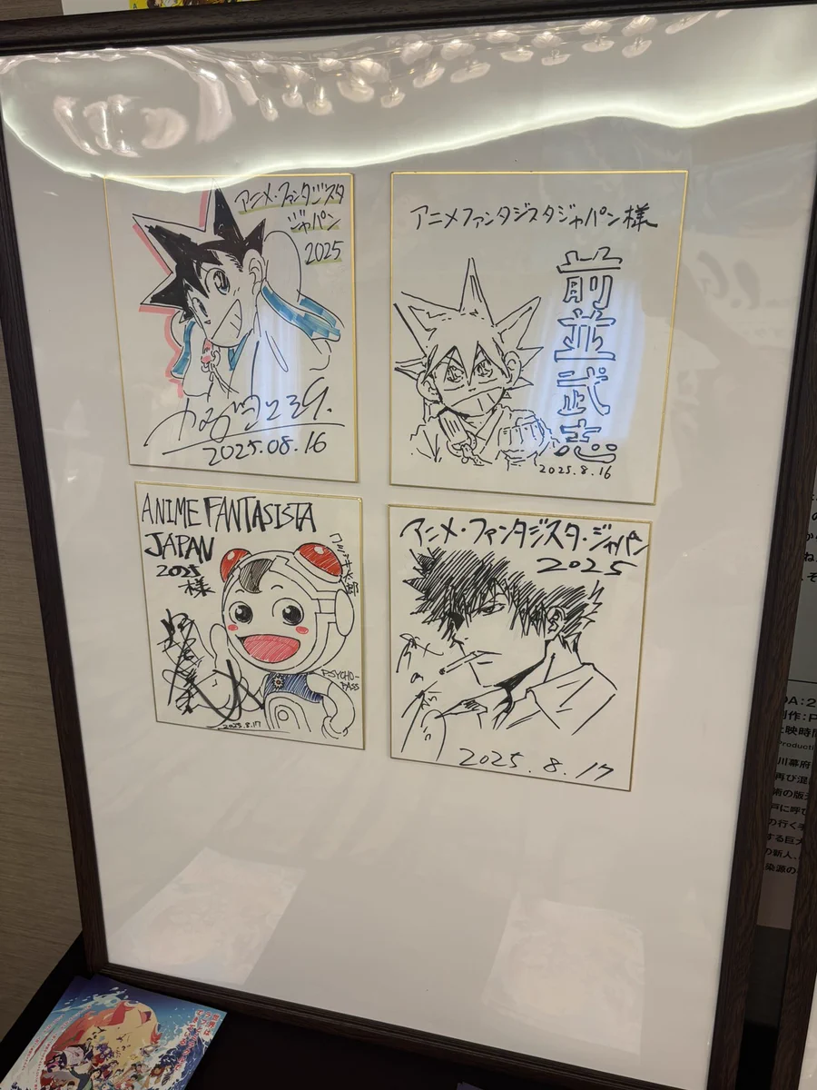 WIT_STUDIO on X: 