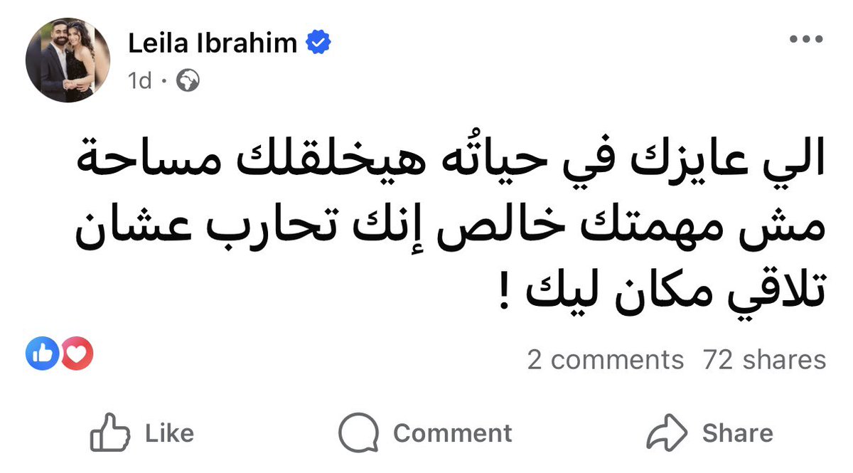1Sufian_9's tweet photo. https://t.co/jMZu4Npvip