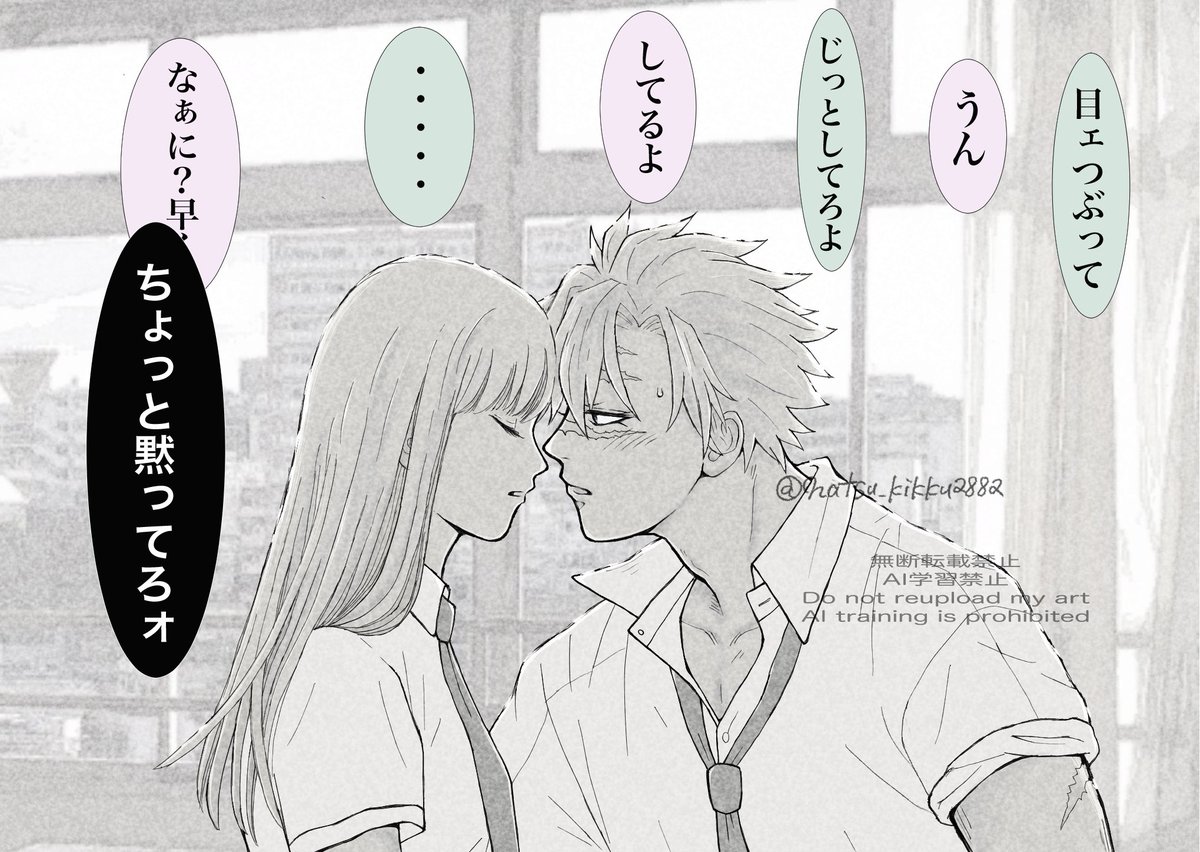 Natsu_kikku2882's tweet photo. ⚠️ 🍃夢(🚺います)

こちらもぽつぽつ♡頂いているので再掲失礼します

𐊋𐊦𐊖𐊖したいけど距離の詰め方がよく分からない不器用なDK🍃くん

#kmtプラス 
#kmtの夢 https://t.co/Jvu8p3bZHB