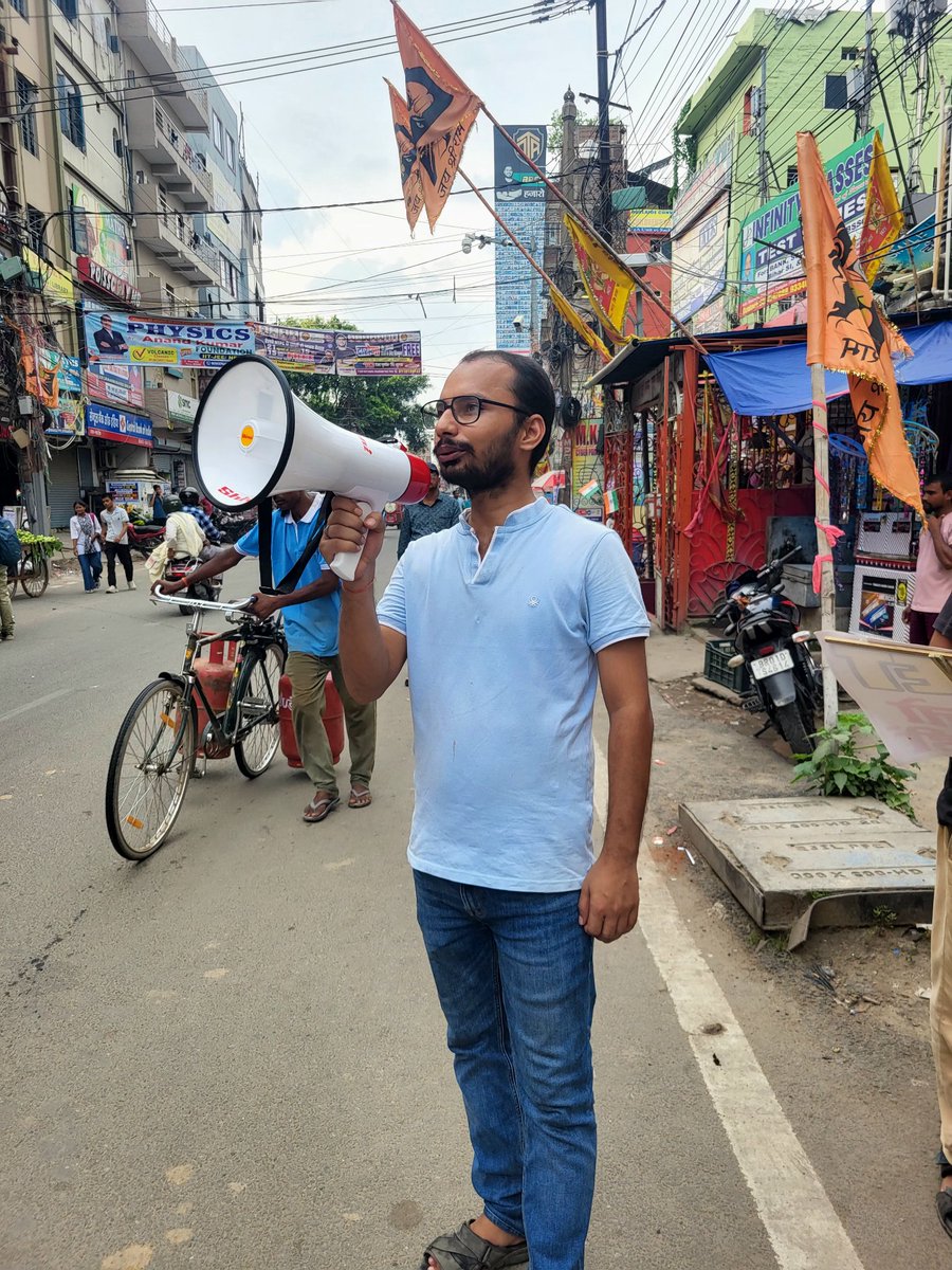 ihimanshukjha's tweet photo. हजरात हजरात हजरात

तमाम बिहारवासियों को यह सूचित किया जाता है कि कल दिनांक 18 अगस्त को पटना कॉलेज से STET माँग को लेकर लाखों अभ्यर्थियों का जुटान होना है।अतः आप तमाम STET अभ्यर्थियों से निवेदन की कल की लड़ाई अंतिम लड़ाई है तो 10 बजे पटना कॉलेज पहुंचें।

#ReleaseSTET https://t.co/XYuLOz1YkO
