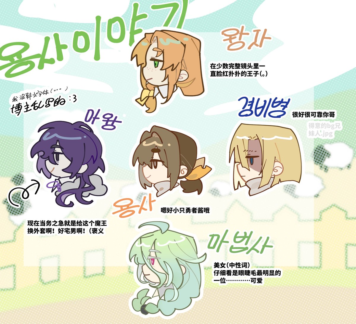 용사 이야기
🤲♥🤲
<a href="/unun_666/">언니/UNNI</a>