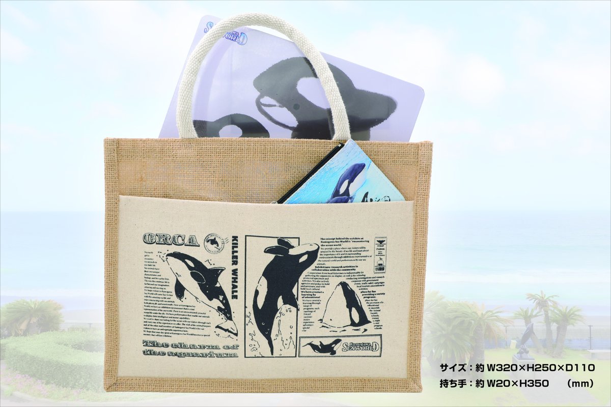 天然繊維・ジュートを使用した涼しげなバッグが新登場！外側には小物が