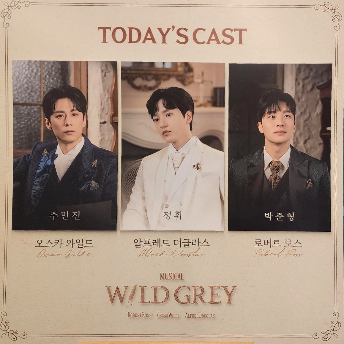 250817 18:00 와일드그레이 자넷
#레턴_관극이야기

당신의 눈 그 세상 안에