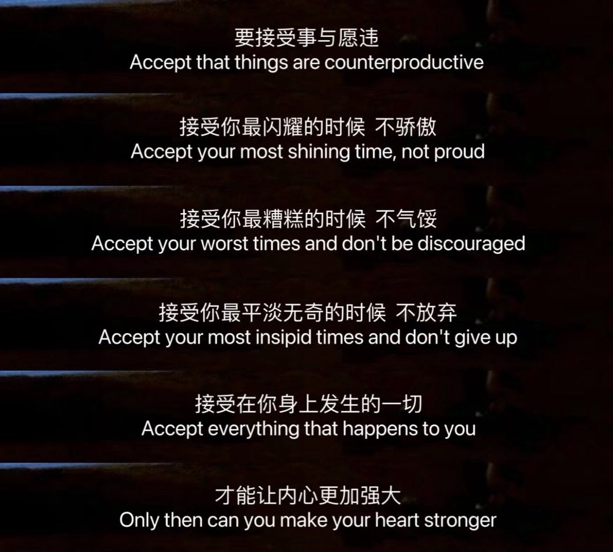 LanLan93083241's tweet photo. “要接受事与愿违，才能让内心更加强大” https://t.co/VjD6lEIwK4