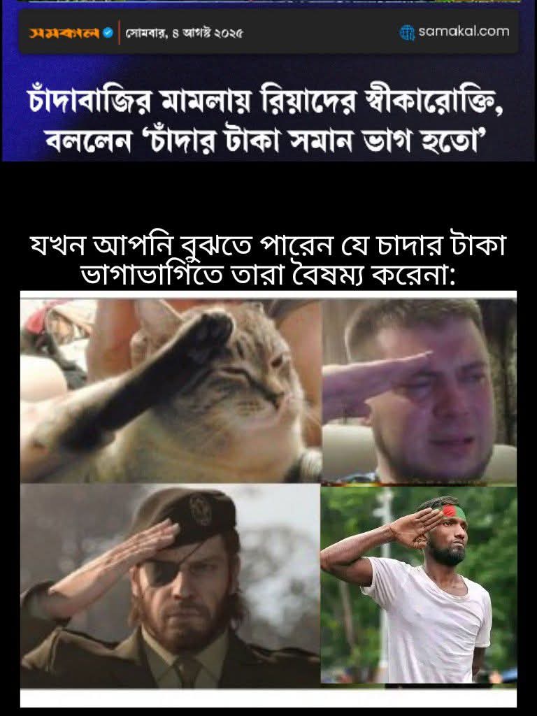 AngryIsLiv38560's tweet photo. বৈষম্যবিরোধী for a reason https://t.co/gHvf3tLduj