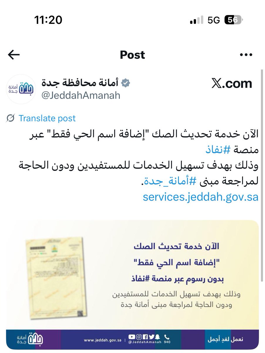 Talal tweet media