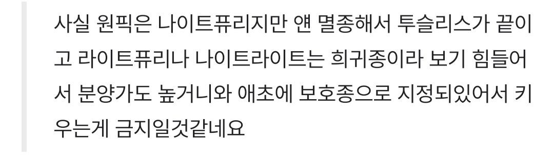 이 분 뭐얔ㅋㅋㅋㅋㅋㅋ ㅠㅠ