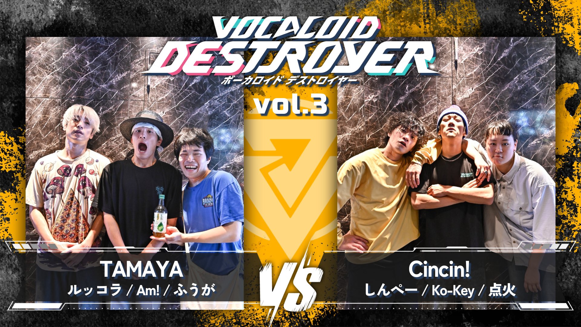 VOCALOID DESTROYER［ボカデス］ on X: 