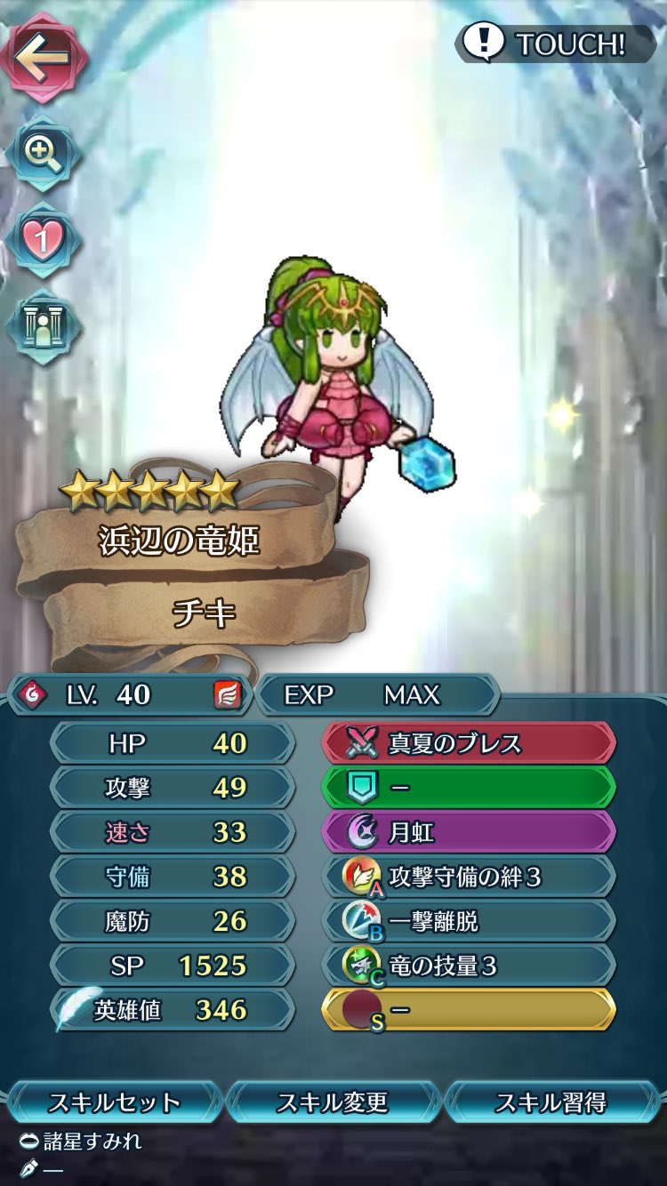 さとりん様 さとりん (satochan_pe912@) / X