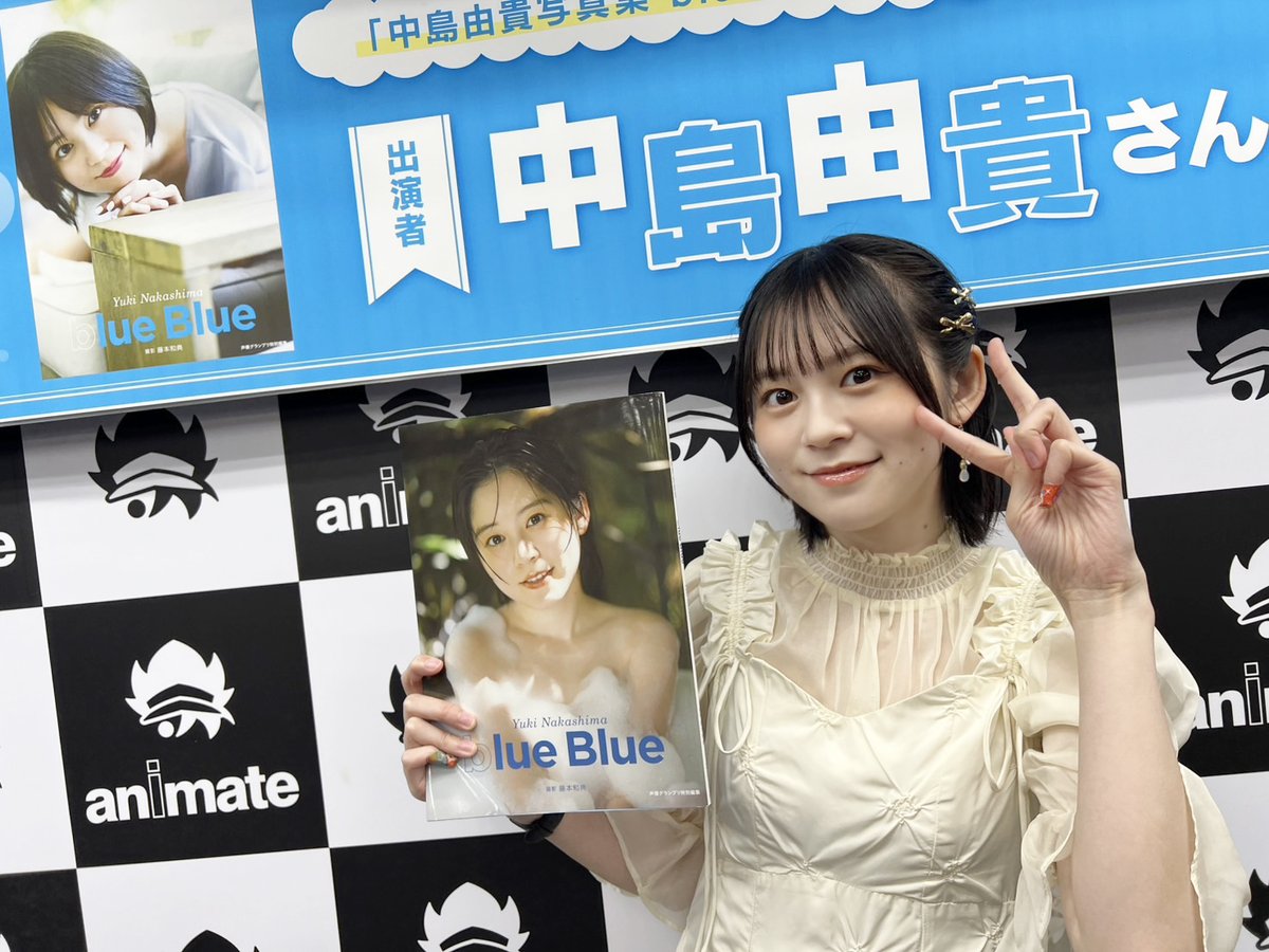 中島由貴　ファンイベント特典　名刺、ブロマイド 中島由貴 ファンイベント特典 名刺、ブロマイド 中島由貴 ファン