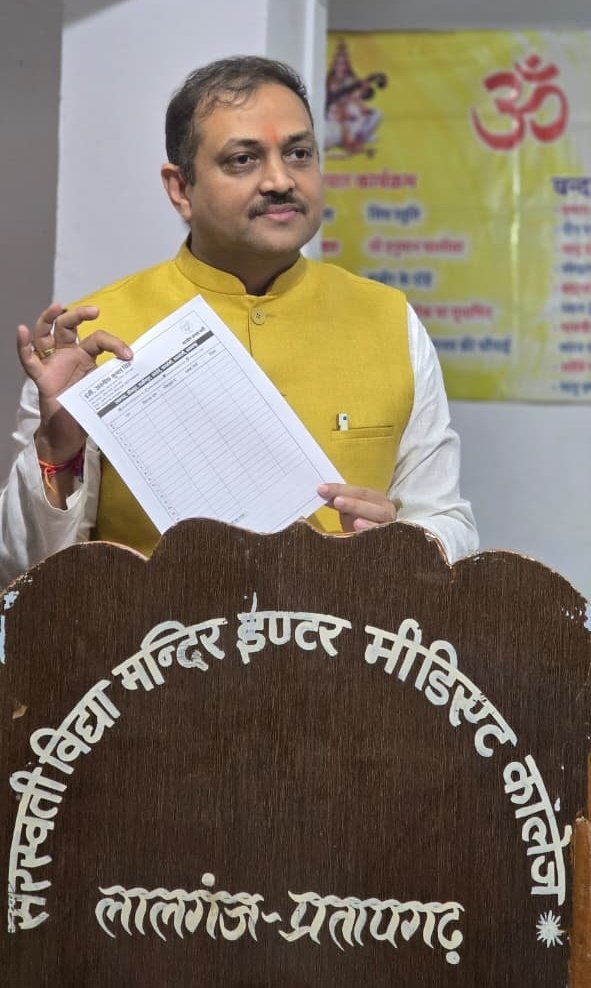 Awanish_Singh's tweet photo. आज प्रतापगढ़ लालगंज मे सरस्वती विद्या मंदिर इंटर कॉलेज मे आयोजित विभिन्न विद्यालय के  प्रबंधक व प्रधानाचार्यगणों के साथ स्नातक चुनाव को लेकर चर्चा हुई, साथ ही अधिक से अधिक जागरूक स्नातक मतदाता बनवाने का आग्रह किया। 

इस अवसर पर जिलाध्यक्ष श्री आशीष श्रीवास्तव जी, मा विधायक श्री राजेंद्र मौर्या जी, सदस्य विधान परिषद् श्री उमेश द्विवेदी जी, मंडल अध्यक्ष एंव कार्यकर्ता उपस्थित रहे।