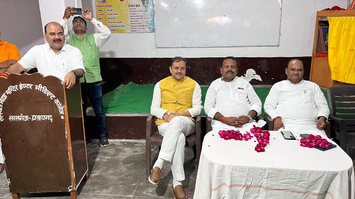 Awanish_Singh's tweet photo. आज प्रतापगढ़ लालगंज मे सरस्वती विद्या मंदिर इंटर कॉलेज मे आयोजित विभिन्न विद्यालय के  प्रबंधक व प्रधानाचार्यगणों के साथ स्नातक चुनाव को लेकर चर्चा हुई, साथ ही अधिक से अधिक जागरूक स्नातक मतदाता बनवाने का आग्रह किया। 

इस अवसर पर जिलाध्यक्ष श्री आशीष श्रीवास्तव जी, मा विधायक श्री राजेंद्र मौर्या जी, सदस्य विधान परिषद् श्री उमेश द्विवेदी जी, मंडल अध्यक्ष एंव कार्यकर्ता उपस्थित रहे।