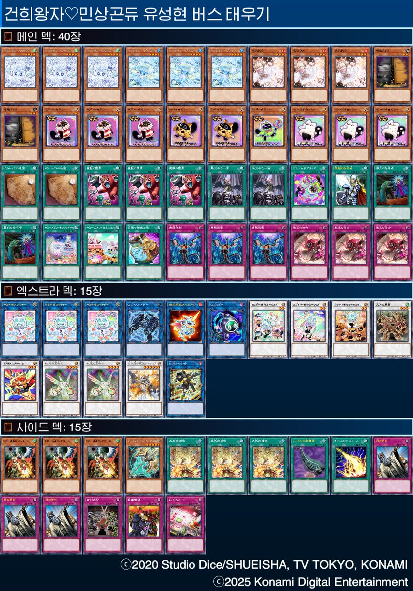 유성현27 tweet media