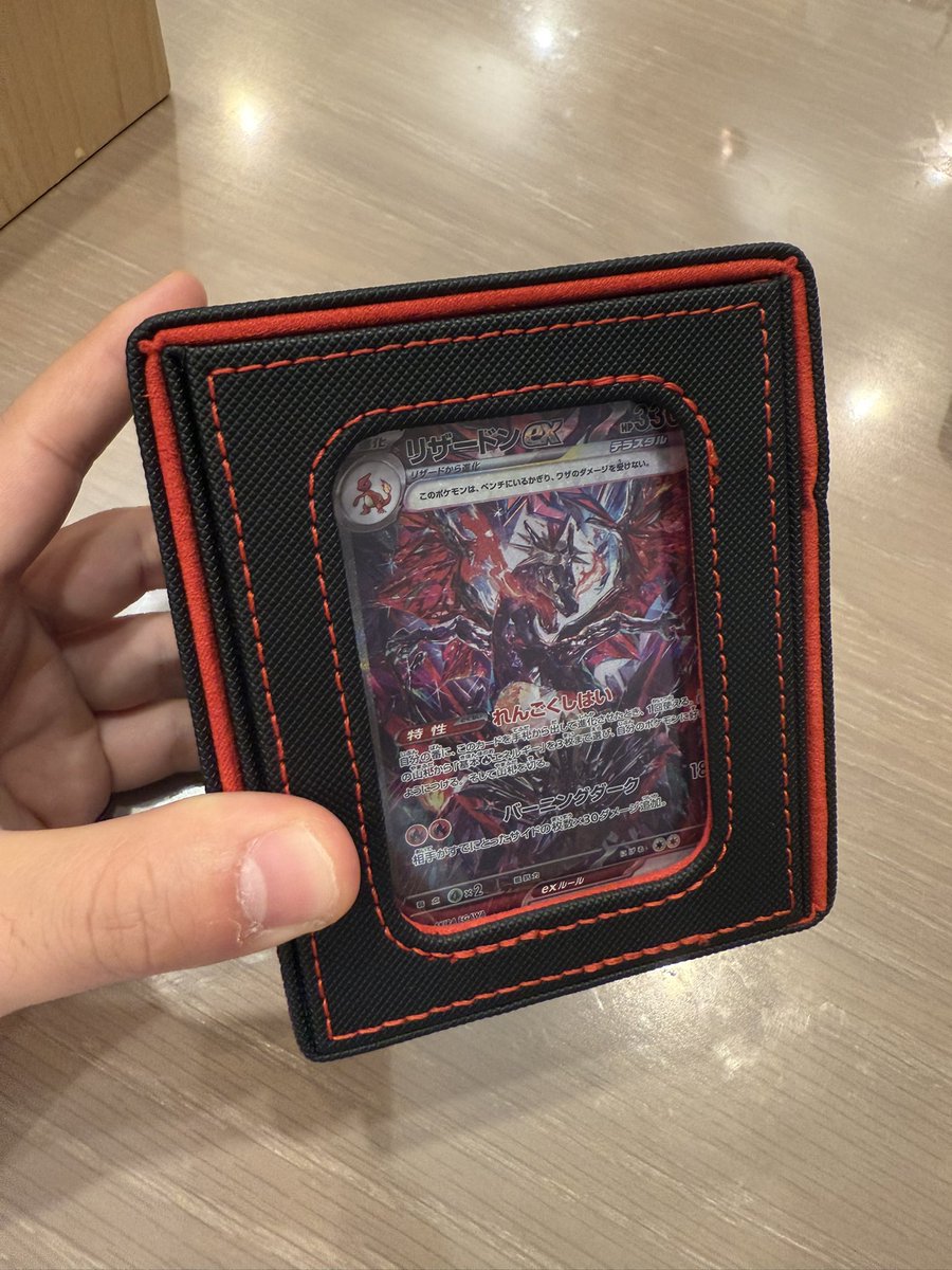 俺のリザードンデッキ最高にイカしてる。 スリーブはスマブラの大会