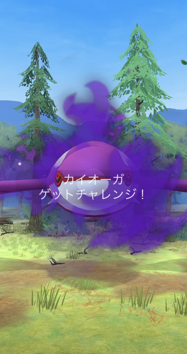 kantaro_t's tweet photo. キタ〜〜〜(≧∀≦)
　#ポケモンGO #ポケモンGOカイオーガ #ポケモンGO色違い https://t.co/XXewsS9GIr