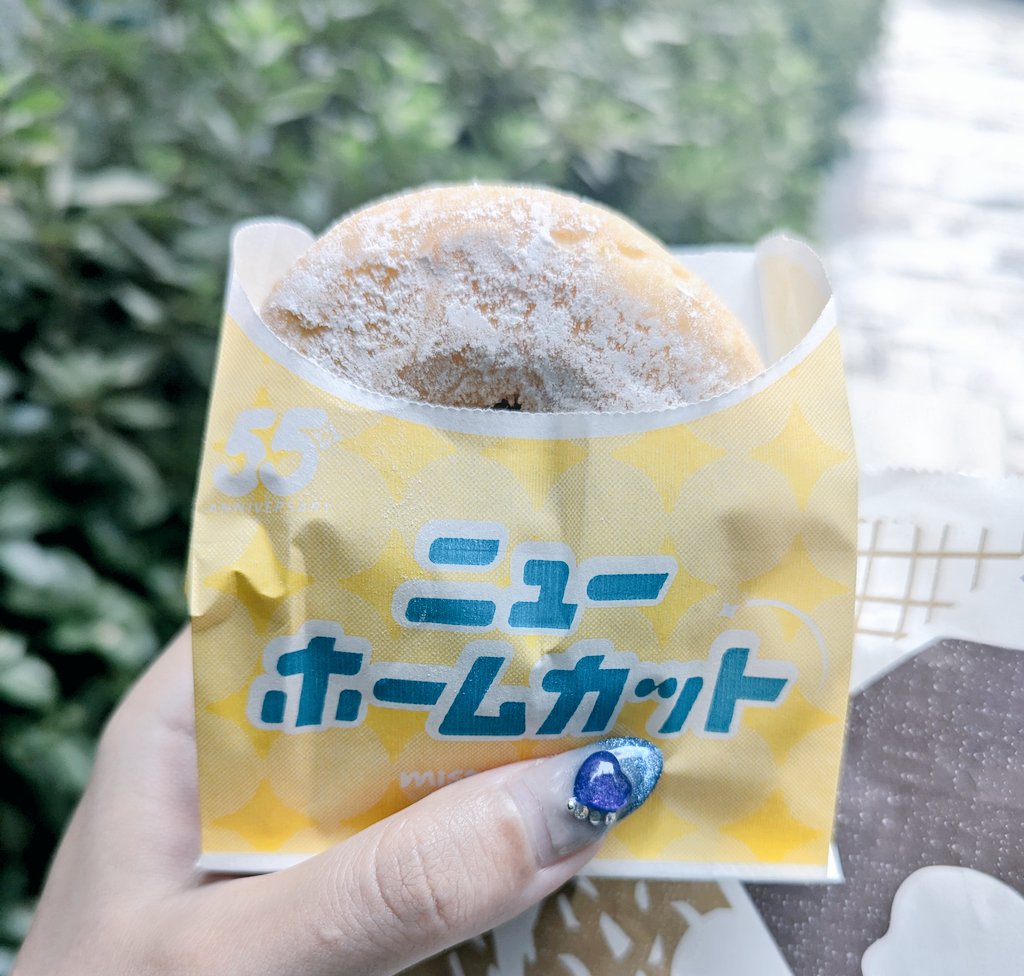 ミスドの新作、しっとりオールドファッションって感じだった