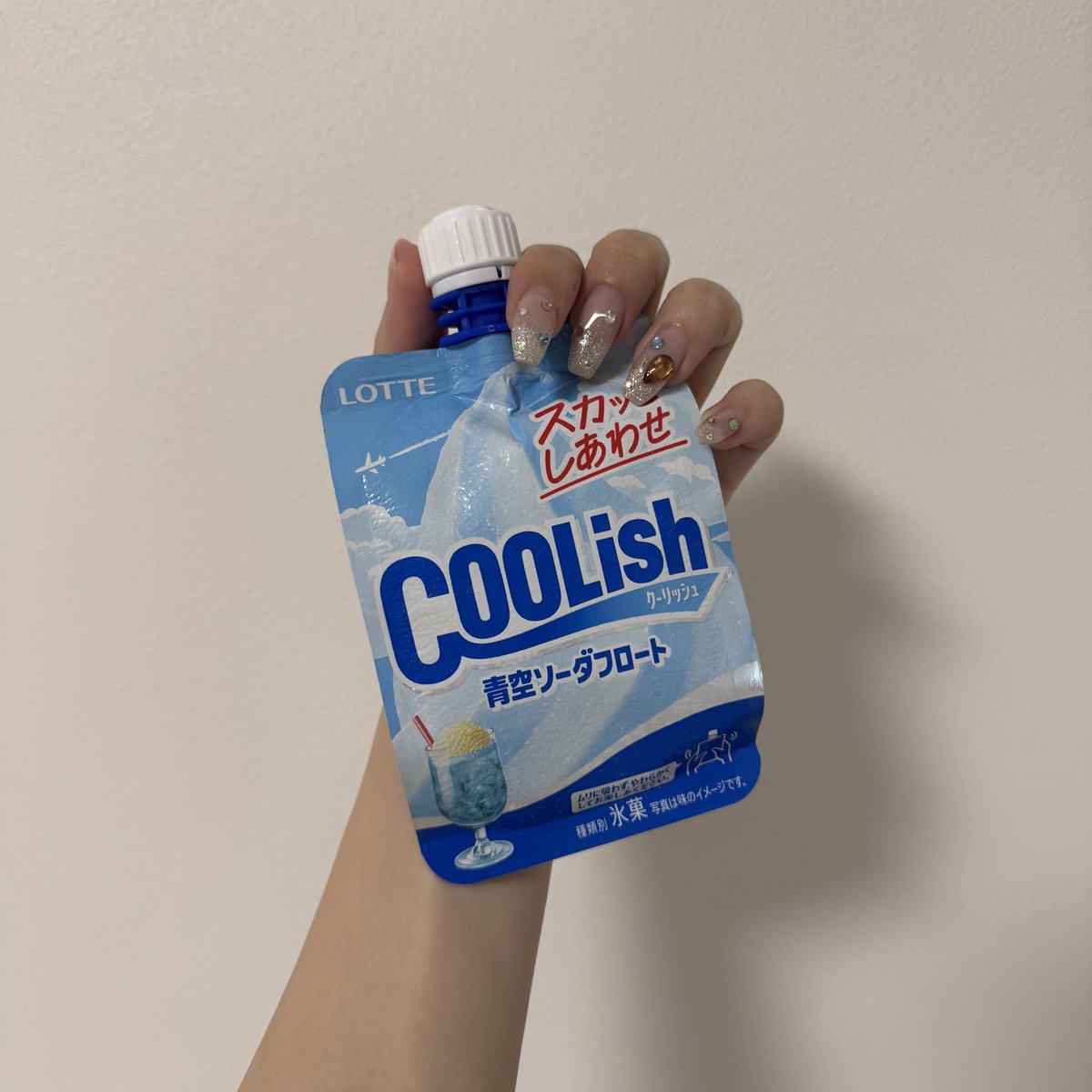 イッツ・ア・ナルハワールド - Search / X