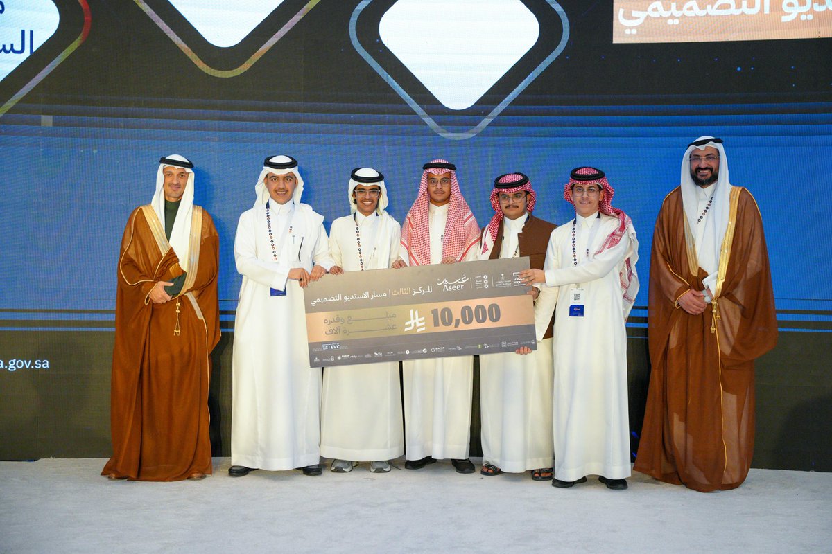 الحمدلله دائما وابدا فزنا بالمركز الثالث في مسار الاستديو التصميمي بفكرة معمار السعودية 
شكر كبير لهيئة تطوير عسير وجميع من قاموا على هذا الهاكاثون وكذلك أتقدم بالشكر لقائد الفريق فهد القحطاني وبقية أعضاء الفريق عبدالله الشهراني و أحمد ال سلطان و سعود الأسمري 
#عسير_تبتكر