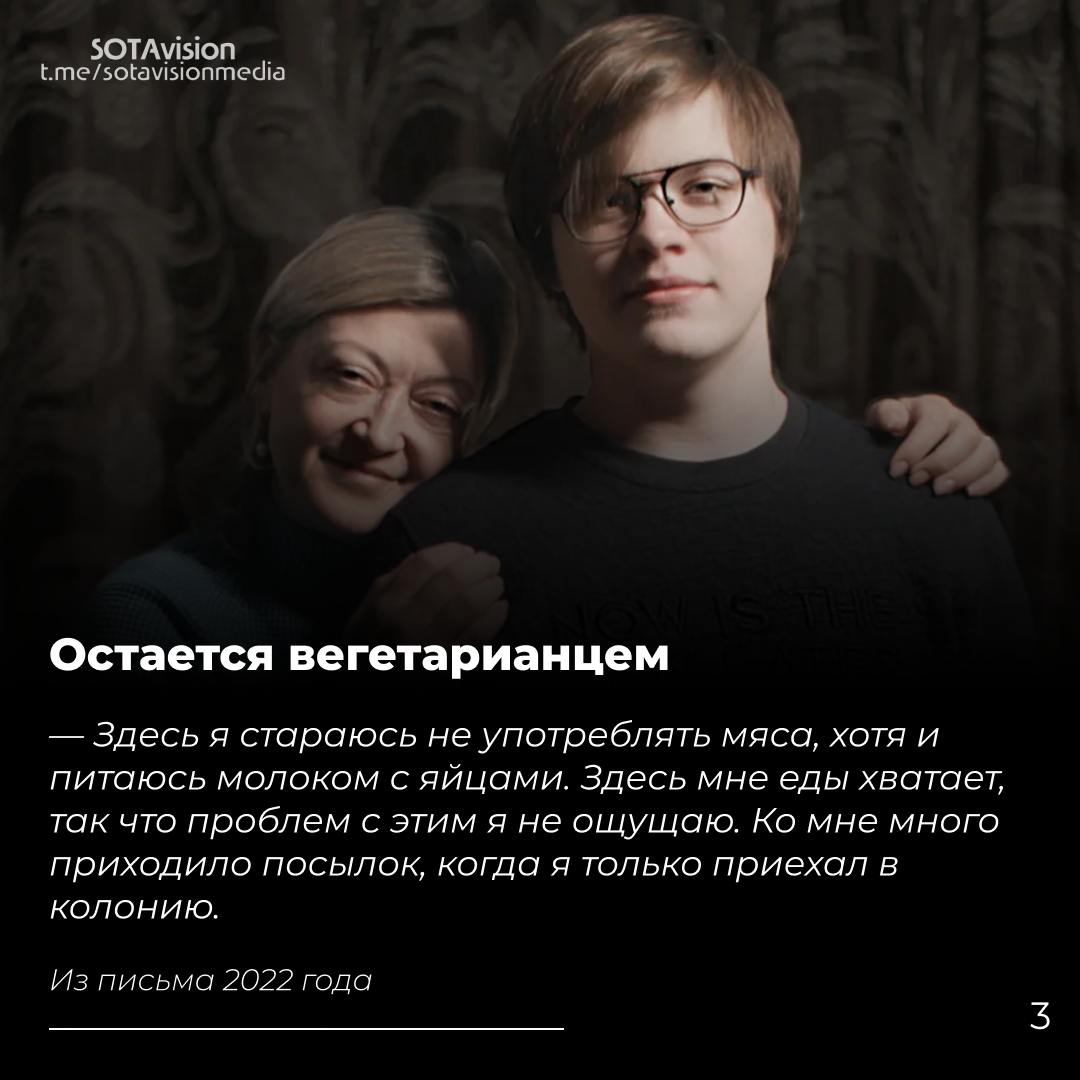 Сегодня свой 20-й день рождения отмечает Никита Уваров. Он стал известен в 2020 году как фигурант дела «канских подростков» из Красноярска. Тогда сотрудники ФСБ задержали трех 14-летних парней за расклейку листовок в поддержку политзеков. В их телефонах нашли переписку, где они