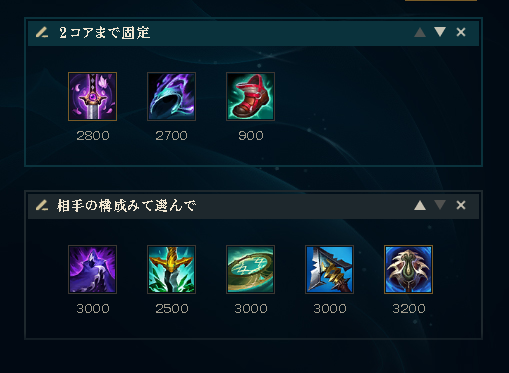 nesu_lol's tweet photo. 【LoL Patch15.16】キヤナJG　ティアSS
ガンク強い ファーム早い 集団戦強い！！

ソロQだけを考えるなら脅威ビルドが最強です！
ファーストストライクは玄人向けスノーボールが強い！

基本的にjgクリアは岩のエレメンタル
水はガンク 草は少数戦とか集団戦が強い！
ファイタービルドはプロシーンでしか使われない！