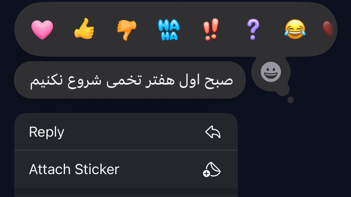 ElyasEffati's tweet photo. هرچقدر از سینک بودن نوتیف این پیام و زدن تو کون ماشین جلویی بگم کمه🤣 https://t.co/3XE9bgRvWZ