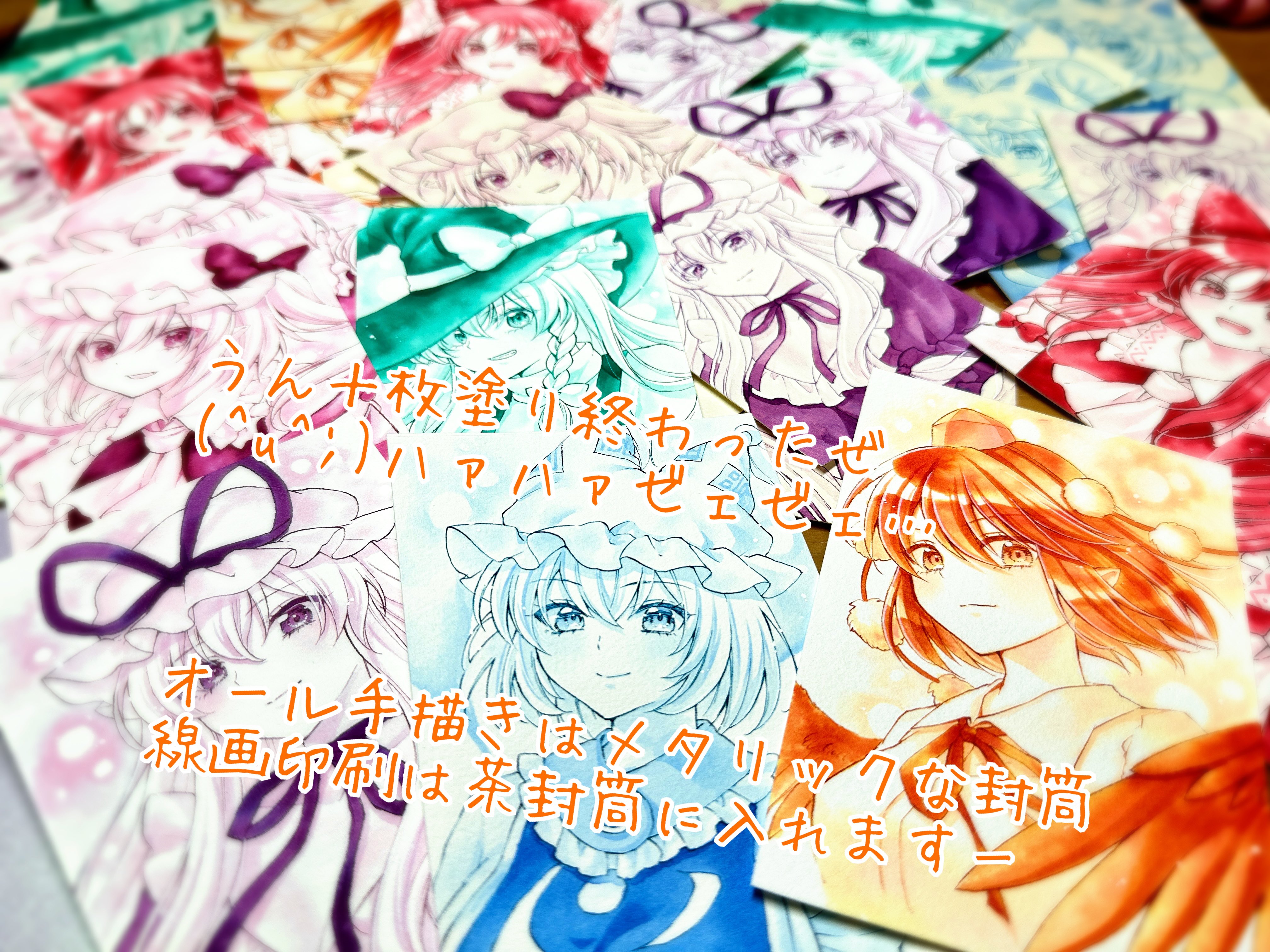 ある都🍺お仕事募集中 on X: 