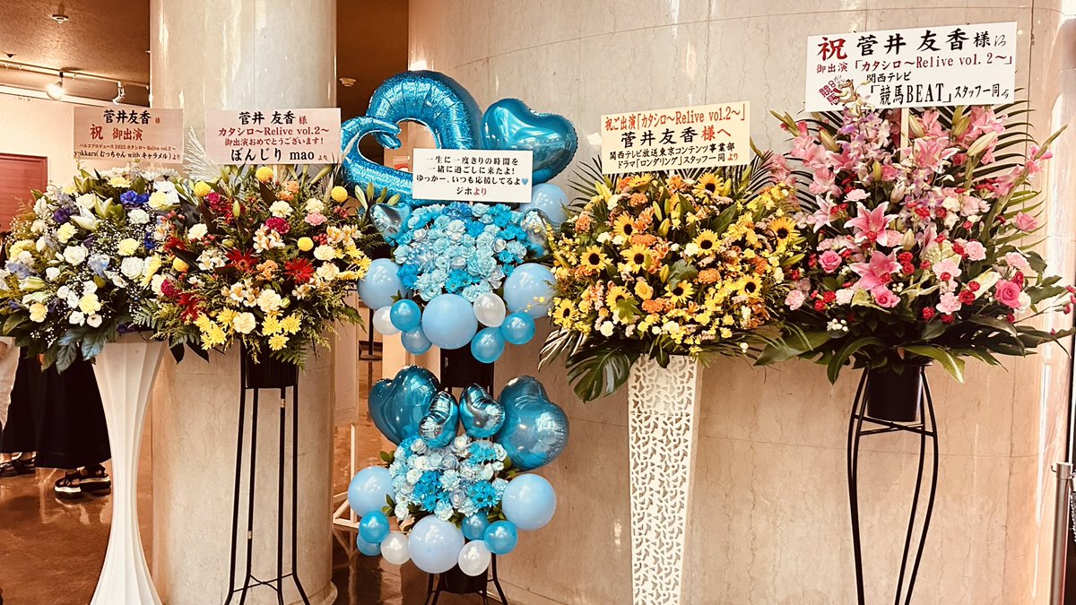 burriestsuke's tweet photo. 大阪離脱
2日連続友香ちゃん
舞台だけど素の友香ちゃんで演じててすごく新鮮
なんであんな可愛いんやろか
昨日含め参戦された方対乙でした

#菅井友香
#カタシロRelive https://t.co/HpmFCQUd0J