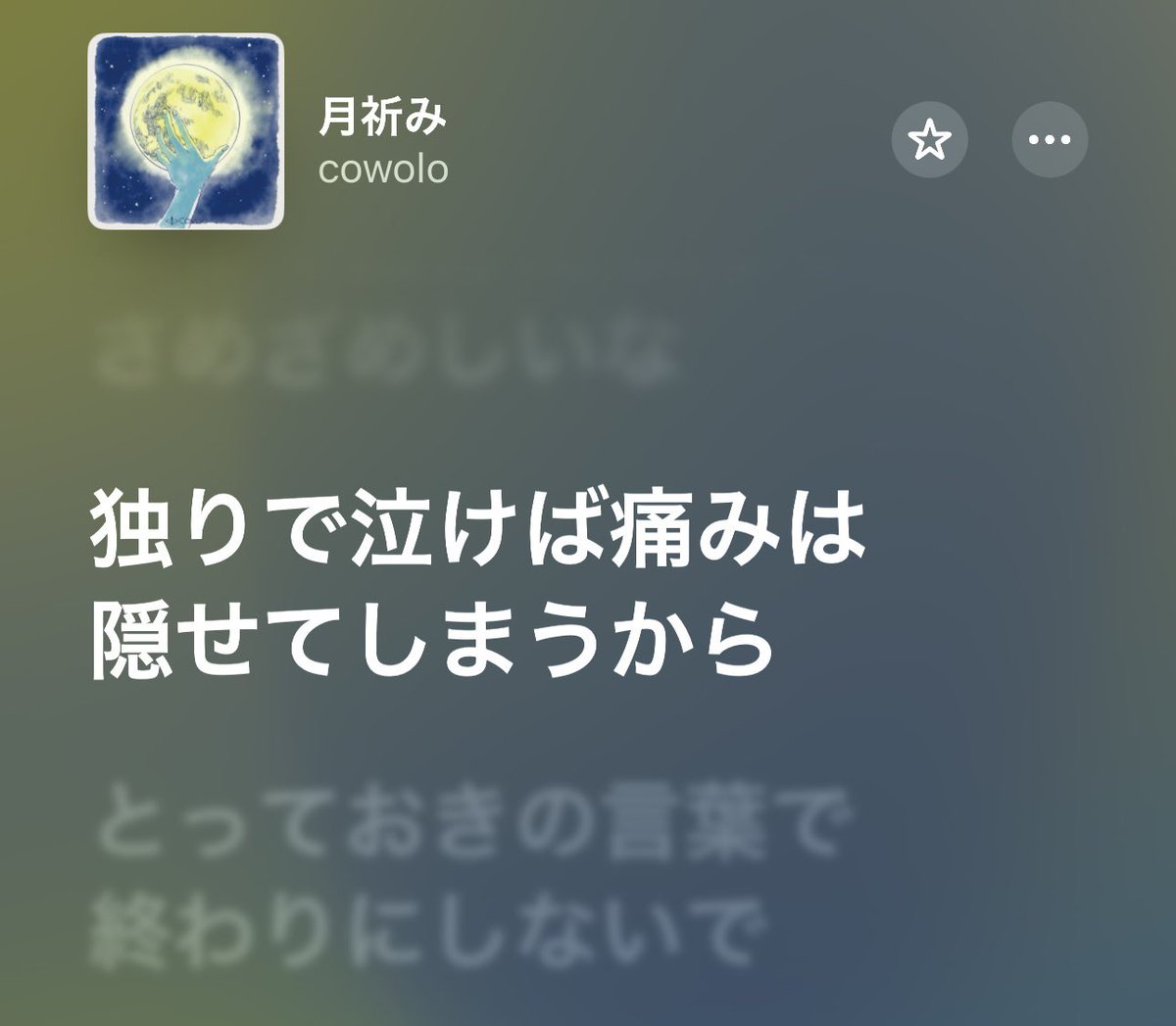 Reorinx tweet picture